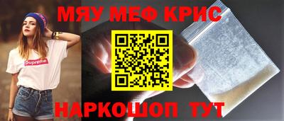 ПСИЛОЦИБИНОВЫЕ ГРИБЫ Партизанск