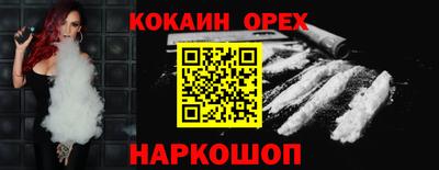 ПСИЛОЦИБИНОВЫЕ ГРИБЫ Пугачёв