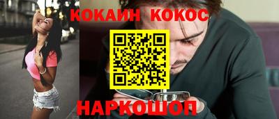 трава Первоуральск