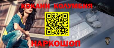 шишки Пенза