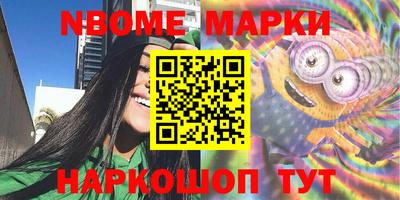 ПСИЛОЦИБИНОВЫЕ ГРИБЫ Партизанск
