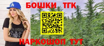 шишки Пенза
