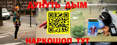 ПСИЛОЦИБИНОВЫЕ ГРИБЫ Партизанск