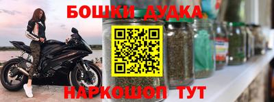 шишки Пенза