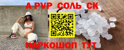 трава Первоуральск