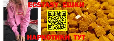 ПСИЛОЦИБИНОВЫЕ ГРИБЫ Партизанск