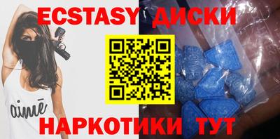 трава Первоуральск