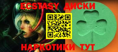 MDMA Пушкино