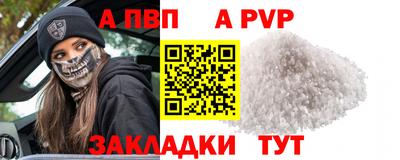 трава Первоуральск