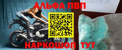 шишки Пенза