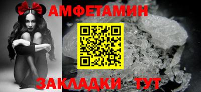 шишки Пенза