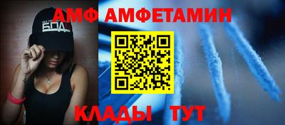 шишки Пенза
