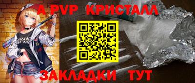 шишки Пенза