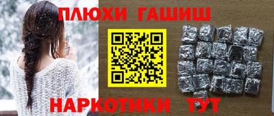 ПСИЛОЦИБИНОВЫЕ ГРИБЫ Пугачёв