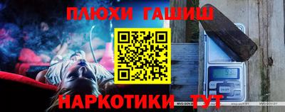 трава Первоуральск