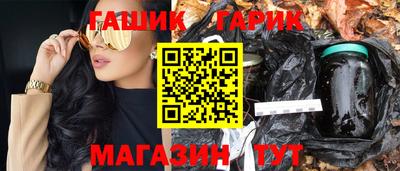 ПСИЛОЦИБИНОВЫЕ ГРИБЫ Партизанск