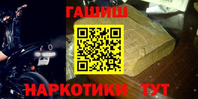 шишки Пенза