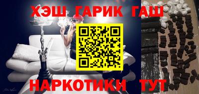 шишки Пенза