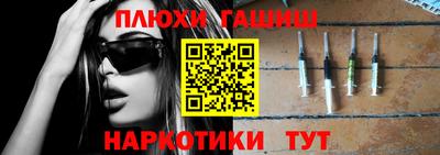 ПСИЛОЦИБИНОВЫЕ ГРИБЫ Партизанск