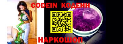 шишки Пенза