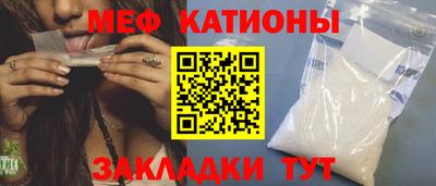 трава Первоуральск