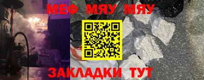 трава Первоуральск