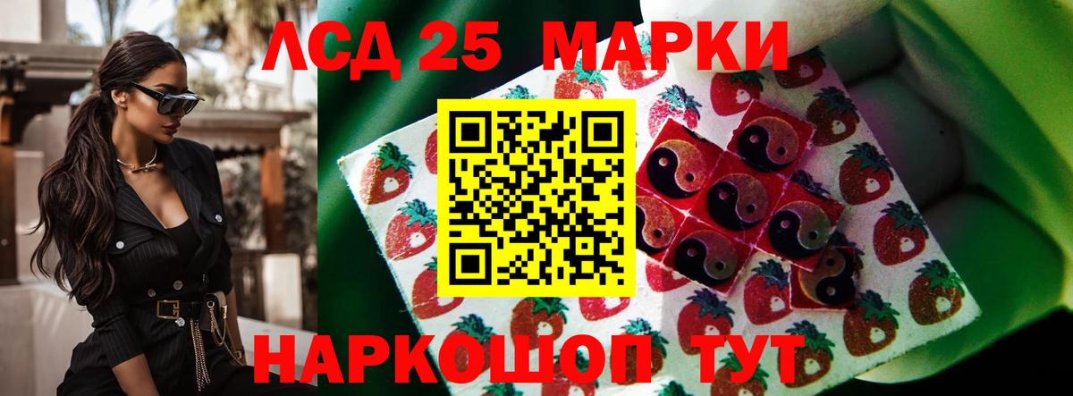 ЛСД экстази ecstasy  Вход с VPN  Лсд 25 экстази ecstasy  Сорочинск 