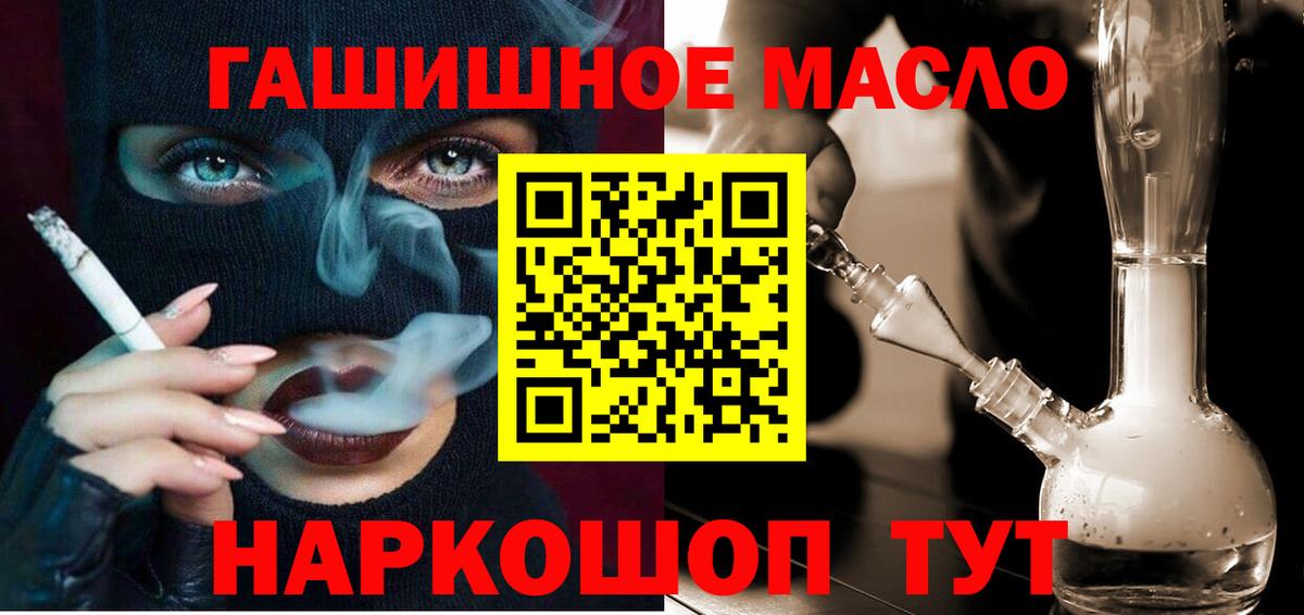 Дистиллят ТГК Wax  Вход с VPN  Дистиллят ТГК концентрат  Сорочинск 