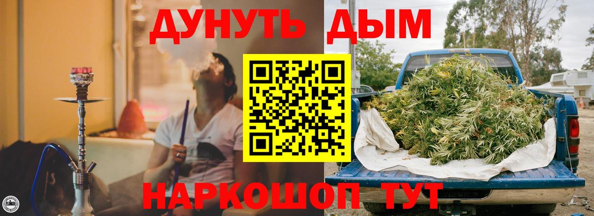 МАРИХУАНА Ganja  МАРИХУАНА сатива  Сорочинск  Вход с VPN 